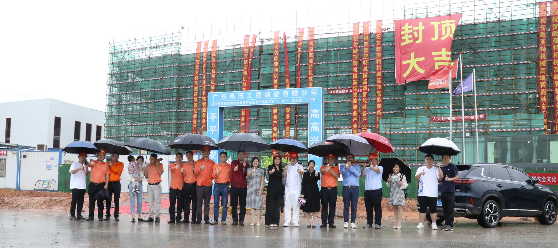 喜封金頂!歐亞特機(jī)械(肇慶)智能裝備產(chǎn)業(yè)園建設(shè)跑出加速度